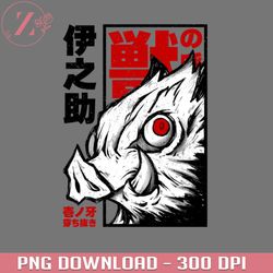 demon slayer ino anime damon slayer png download