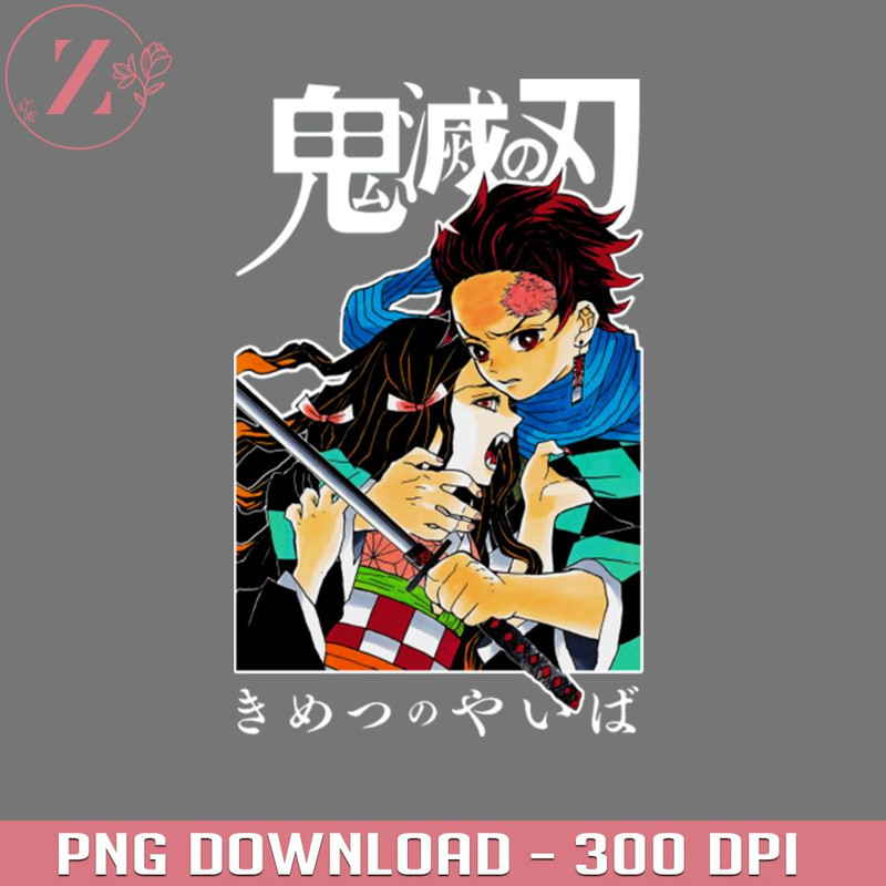 KL29122412208-Demon Slayer Kam Anime Damon Slayer PNG download.jpg