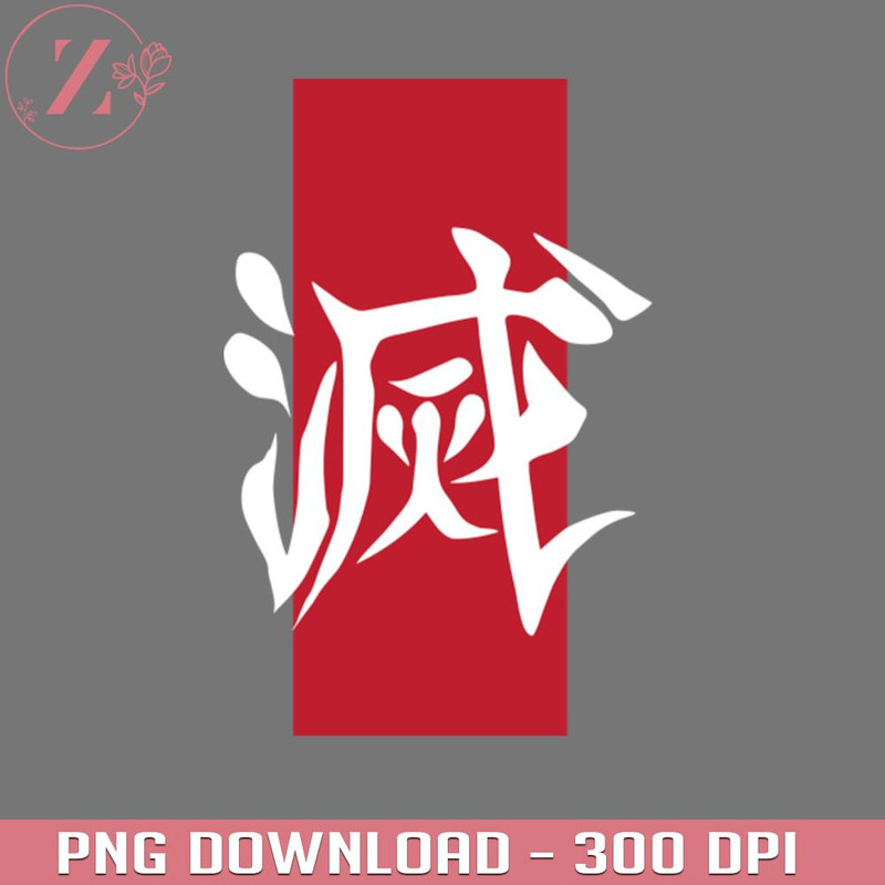 KL29122432995-Kimetsu No Yaiba Demon Slayer Co Anime Damon Slayer PNG download.jpg