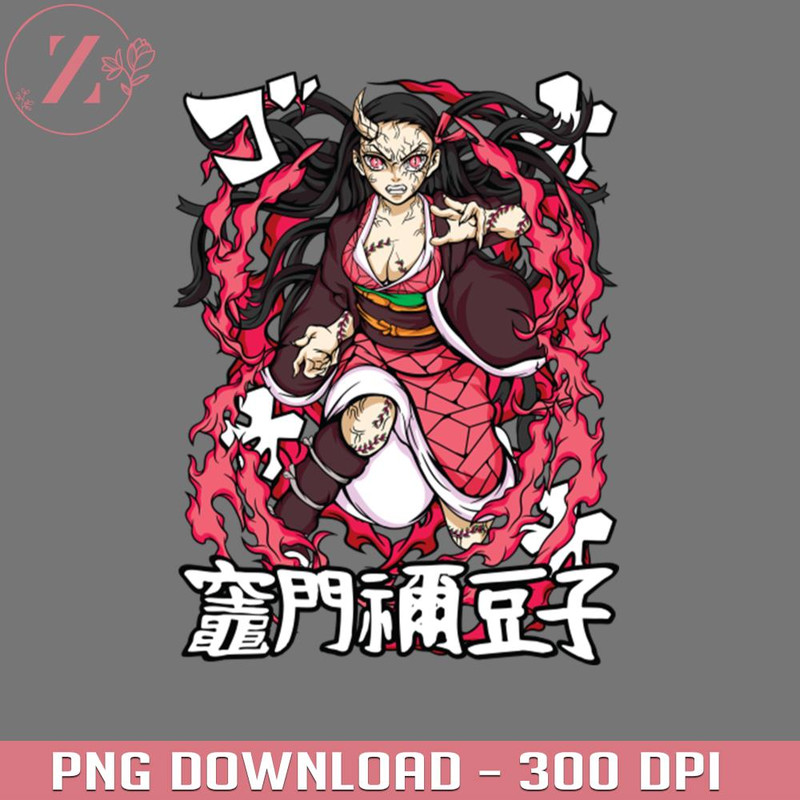 KL29122468515-Unleashing the Flames Nezukos Fiery Deter Anime Damon Slayer  PNG download.jpg