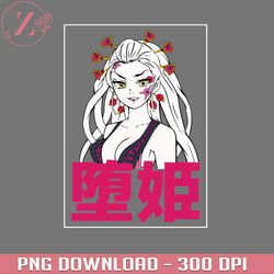 daki demon sla anime damon slayer png download
