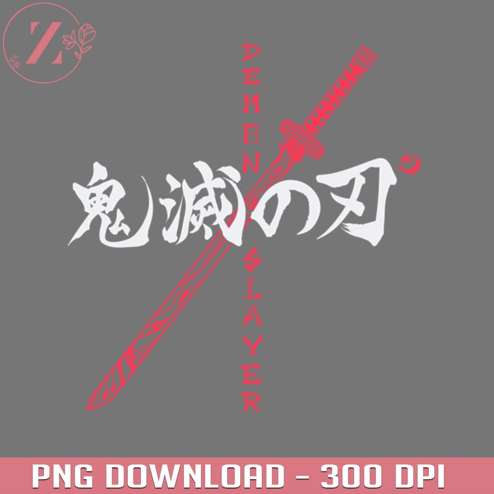 KL2912244034-Demon Slayer Fiery Red Anime Anime Damon Slayer PNG download.jpg