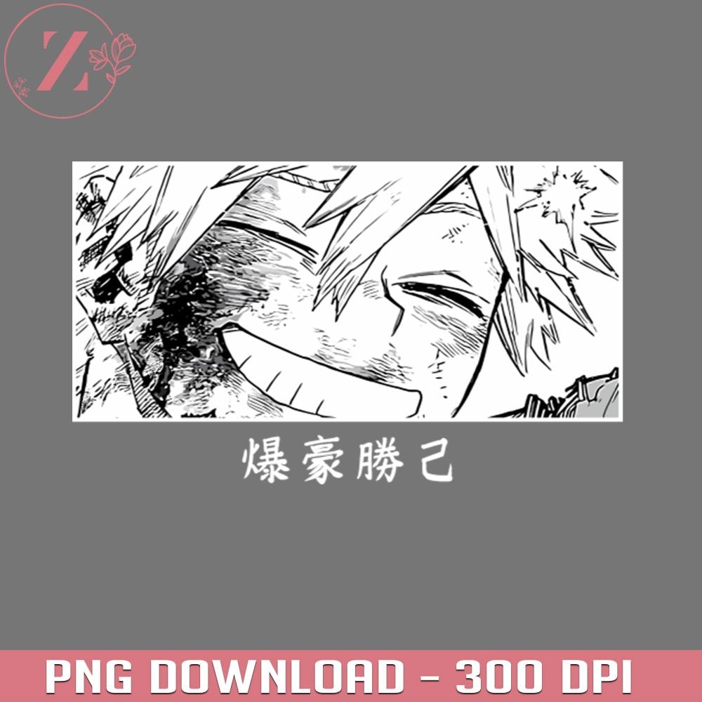 KL01012447-genuine smile of bakugo Anime My Hero Academia PNG download.jpg