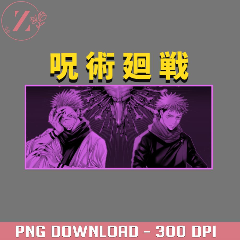 KL0101242402-sukuna x yuji Anime Jujutsu Kaisen PNG download.jpg