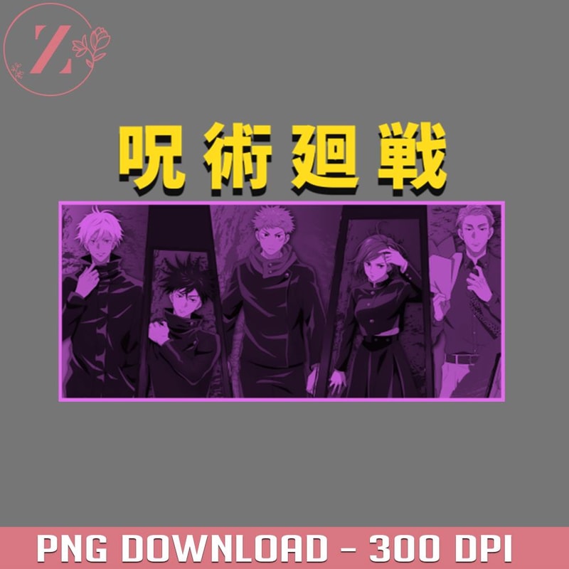 KL0101242422-Tokyo JJk Anime Jujutsu Kaisen PNG download.jpg