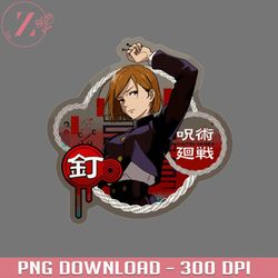 nobara logo anime jujutsu kaisen png download