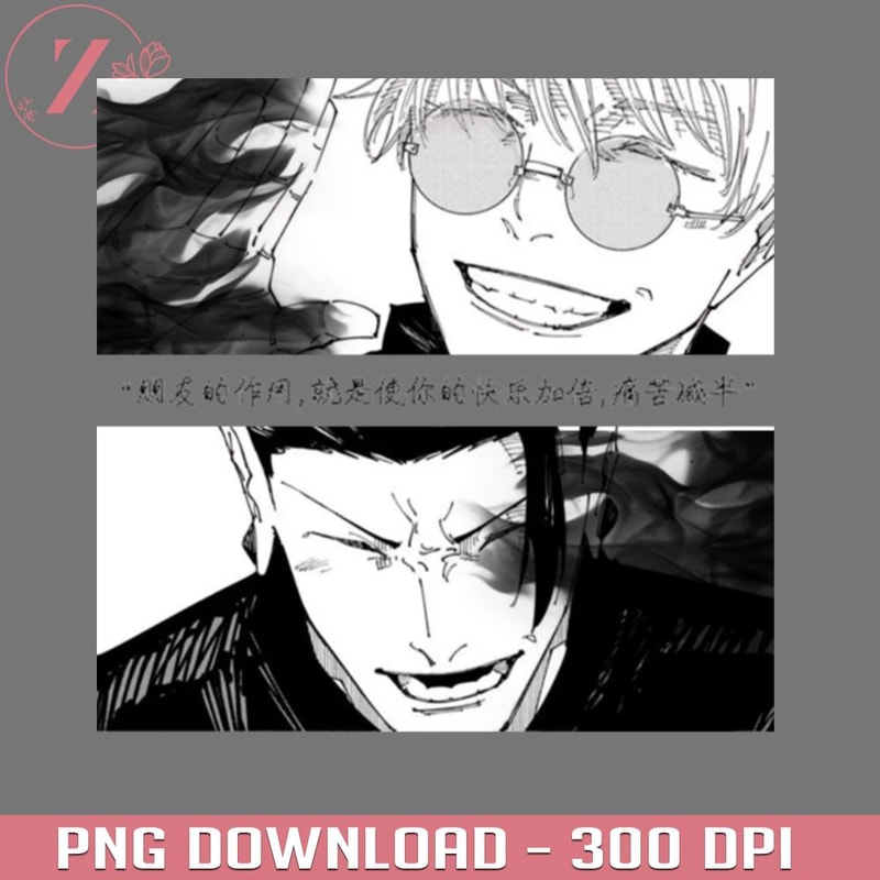 KL0101242181-Jujutsu Kaisen - Gojo and Geto Anime Jujutsu Kaisen PNG download.jpg