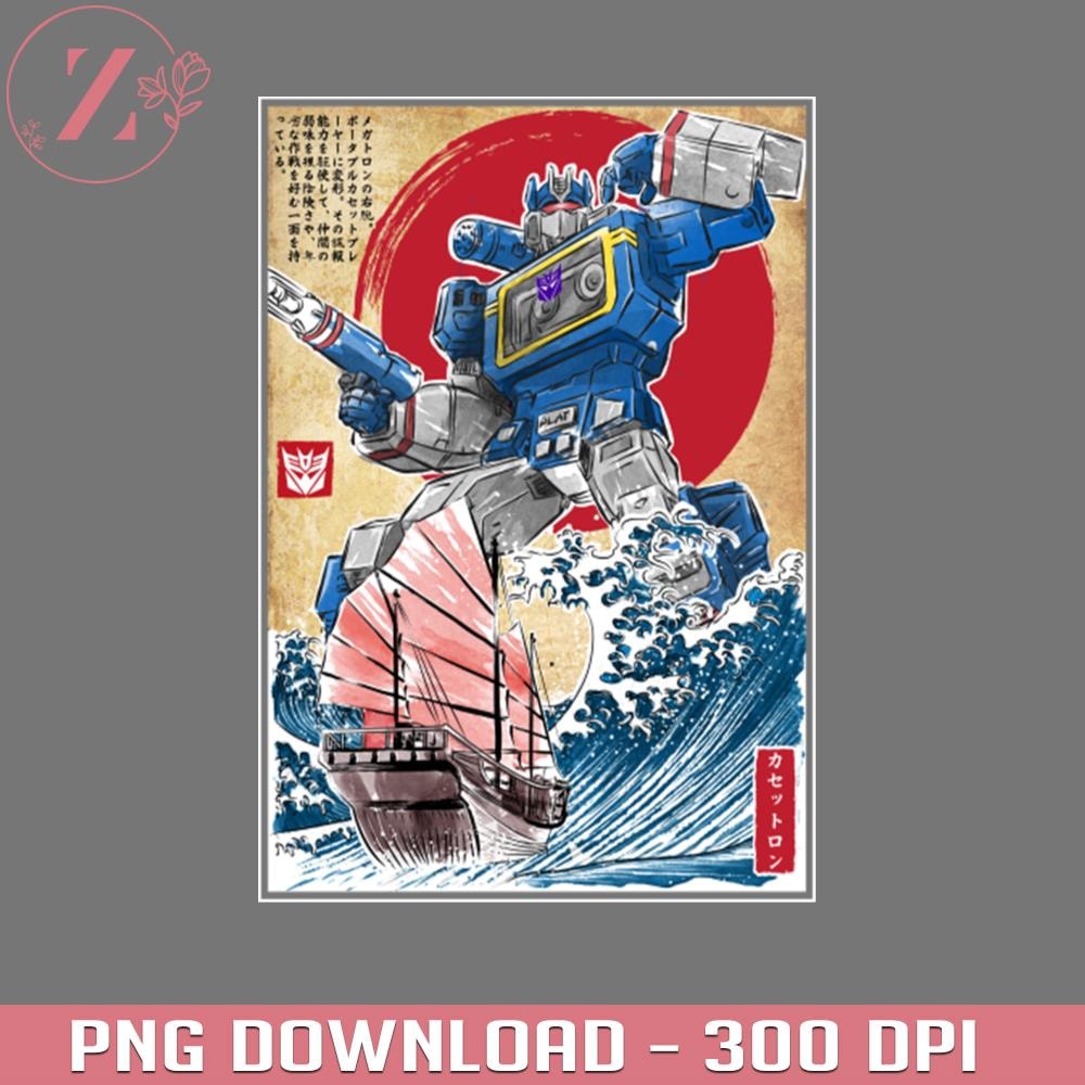 KL020124616-Soundwave in Japan Anime Cowboy Bebop download PNG.jpg