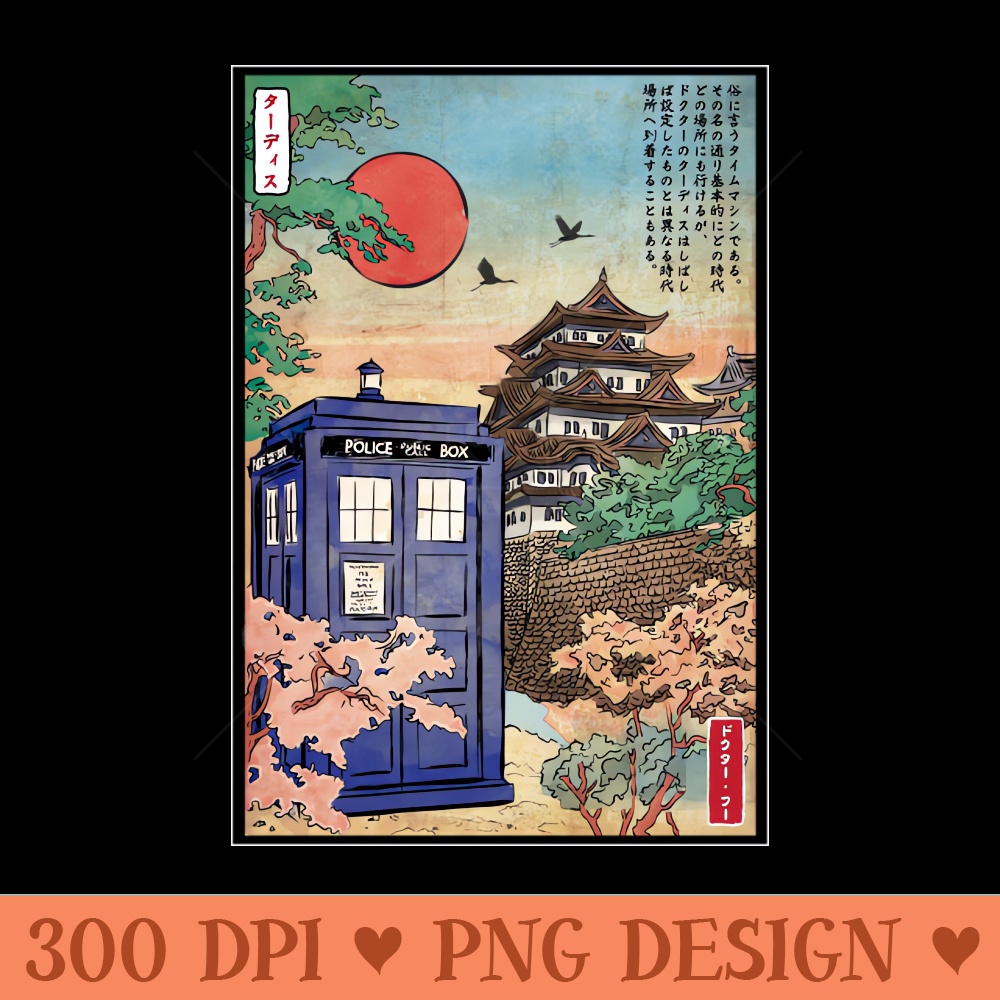 Tardis in Japan - Digital PNG Graphics - Unique