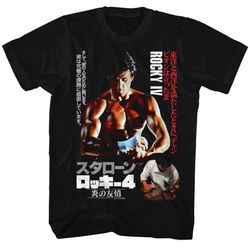 rocky japanese poster black t-shirt