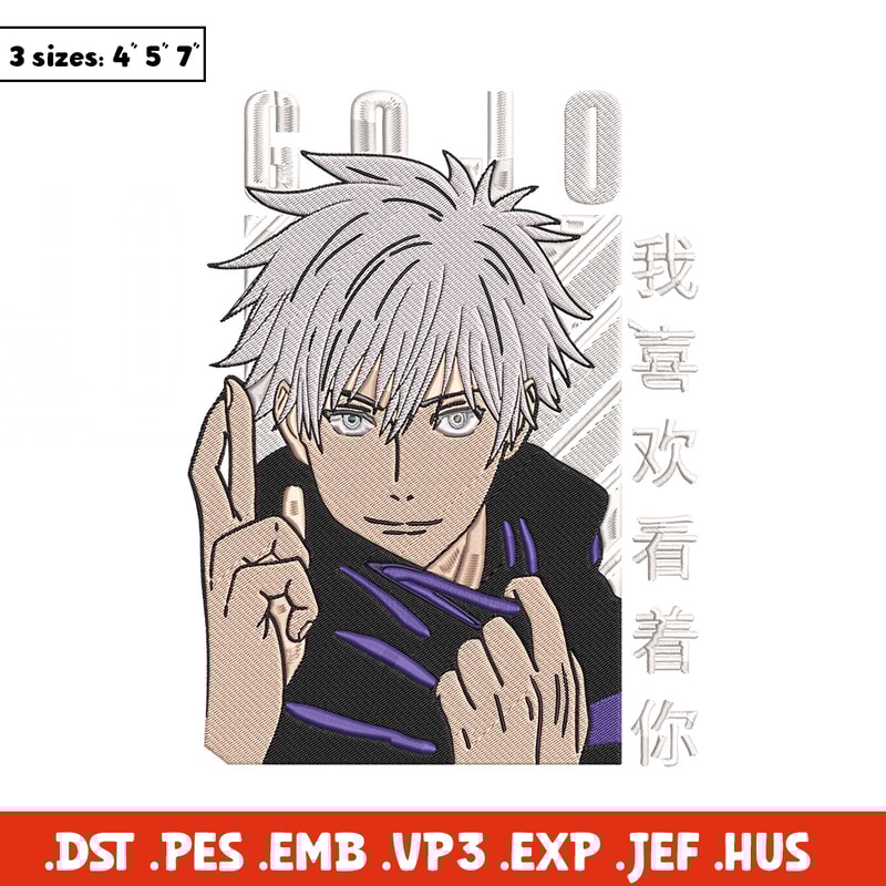 Gojo poster Embroidery Design, Jujutsu Embroidery, Embroidery File, Anime Embroidery, Anime shirt, Digital download.jpg