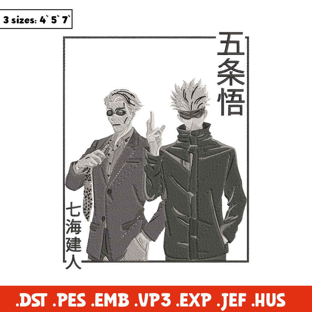 Gojo x Nanami Embroidery Design, Jujutsu Embroidery,Embroidery File,Anime Embroidery, Anime shirt, Digital download.jpg