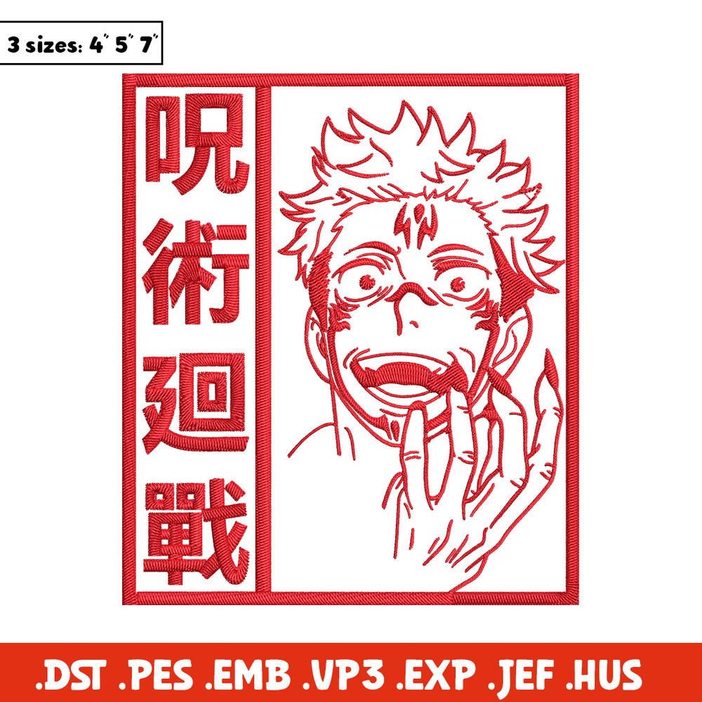 Sukuna poster Embroidery Design, Jujutsu Embroidery, Embroidery File, Anime Embroidery,Anime shirt, Digital download.jpg