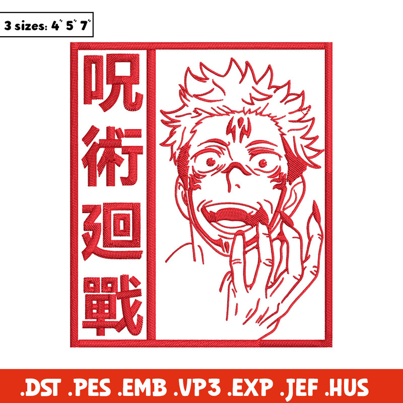 Sukuna poster Embroidery Design, Jujutsu Embroidery, Embroidery File, Anime Embroidery,Anime shirt, Digital download.jpg