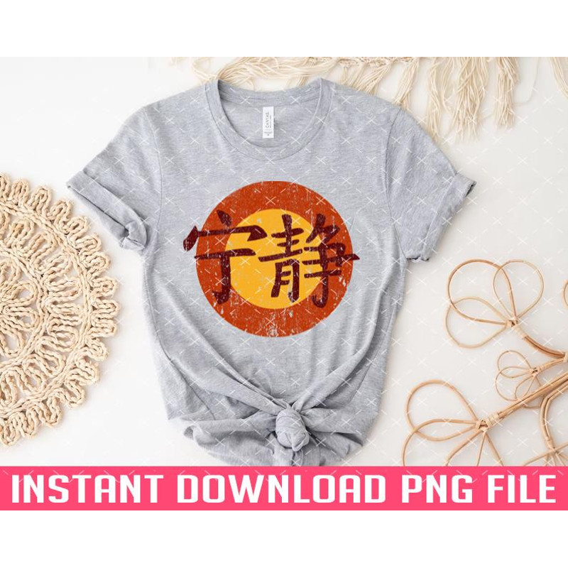 TT1101241252-Serenity Symbol Firefly PNG files for sublimation.jpg