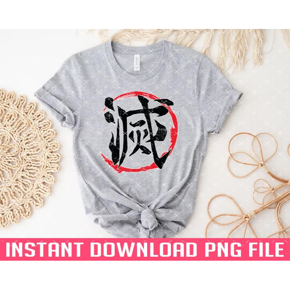 TT1101243621-Demon slayer Destroy PNG files for sublimation.jpg