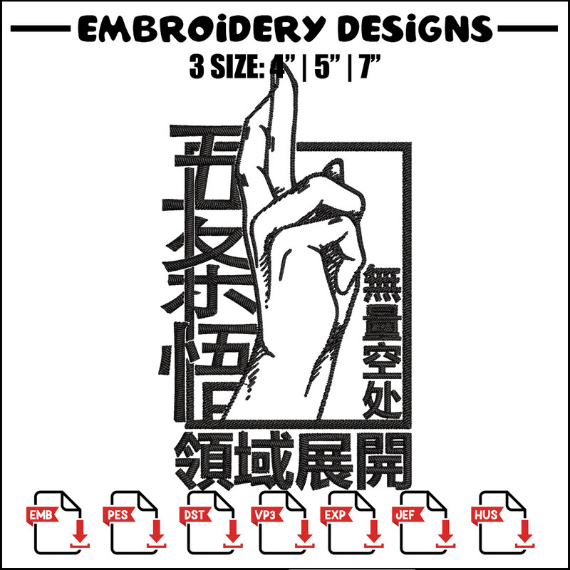 Gojo Domain Expansion Embroidery Design, Jujutsu Embroidery, Embroidery File, Anime Embroidery, Digital download.jpg