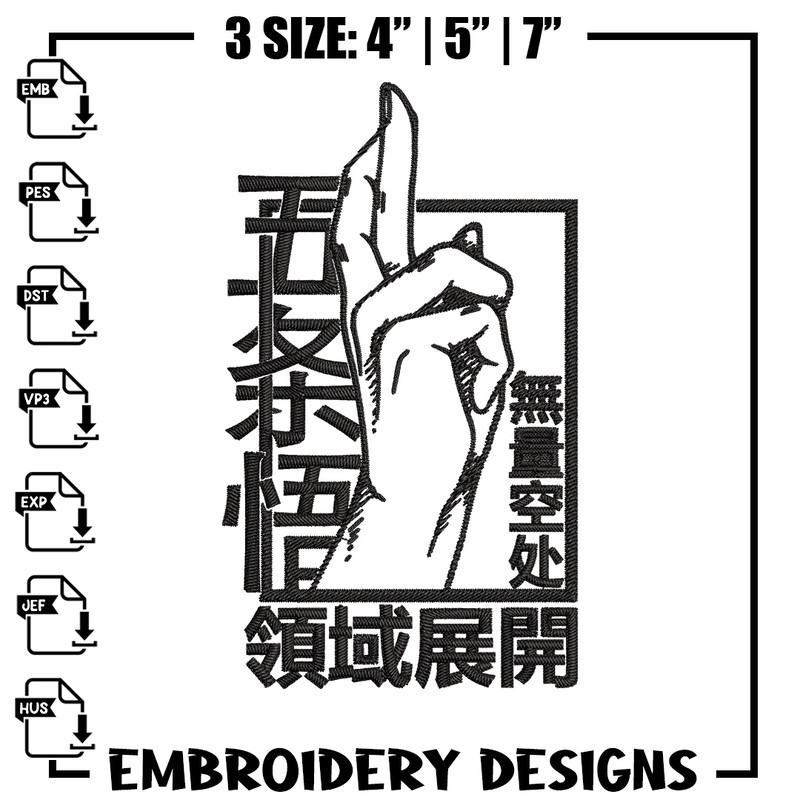 Gojo Domain Expansion Embroidery Design, Jujutsu Embroidery, Embroidery File, Anime Embroidery, Digital download.jpg