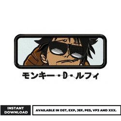 luffy cool boxed embroidery design