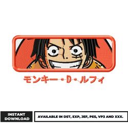 luffy laugh embroidery design (2)
