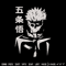 Gojo poster Embroidery Design, Jujutsu Embroidery,Embroidery File, Anime Embroidery, Anime shirt, Digital download..jpg