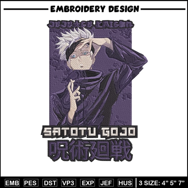 Gojo Satoru Embroidery Design, Jujutsu Embroidery, Embroidery File, Anime Embroidery, Anime shirt, Digital download.jpg