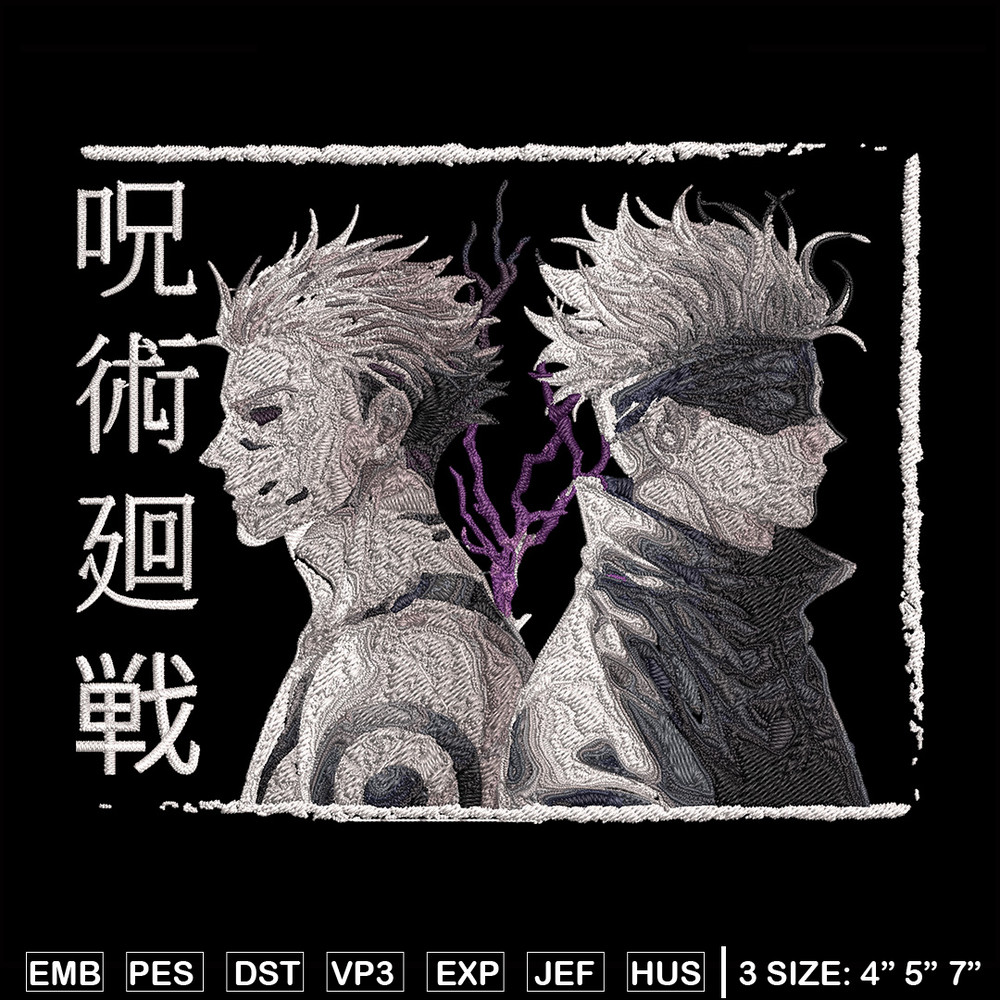 Gojo x Sukuna Embroidery Design, Jujutsu Embroidery,Embroidery File, Anime Embroidery, Anime shirt, Digital download.jpg