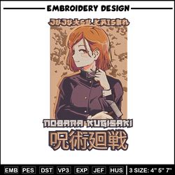 Kugisaki Nobara Embroidery Design,Jujutsu Embroidery, Embroidery File, Anime Embroidery, Anime shirt, Digital download