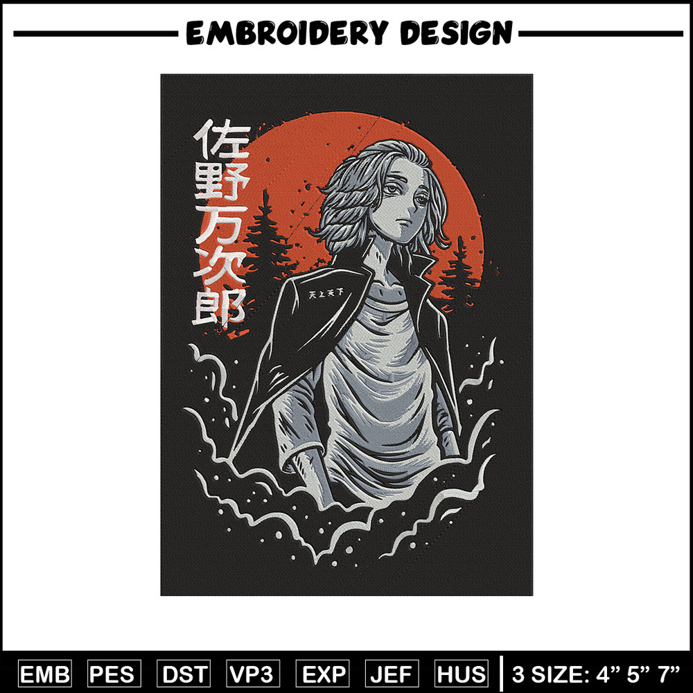 Mikey poster Embroidery Design, Tokyo revengers Embroidery, Embroidery File, Anime Embroidery, Digital download..jpg