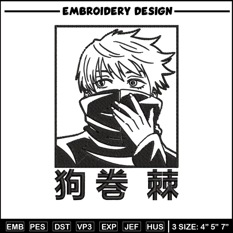 Toge box Embroidery Design, Jujutsu Embroidery, Embroidery File, Anime Embroidery, Anime shirt, Digital download.jpg