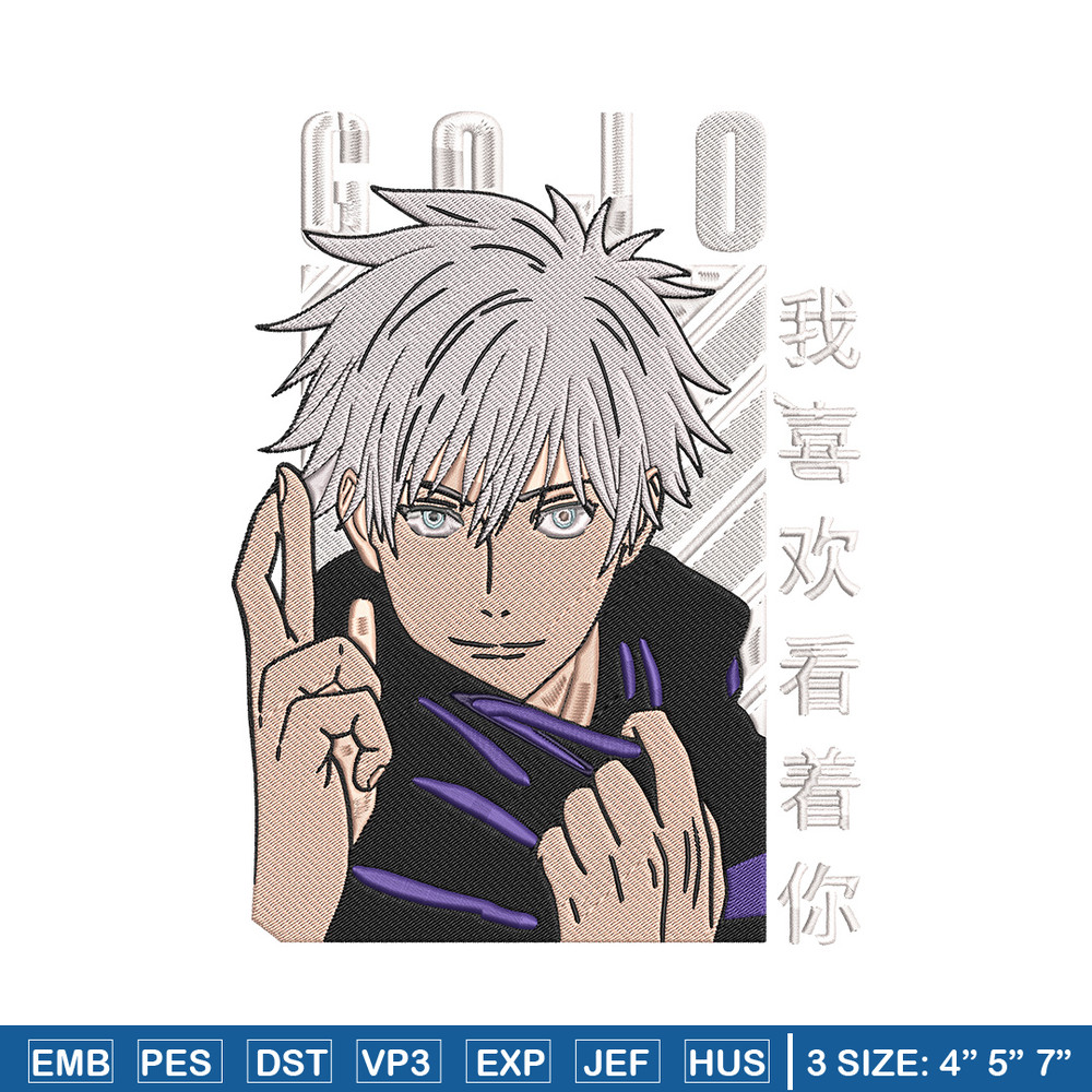 Gojo poster Embroidery Design, Jujutsu Embroidery, Embroidery File, Anime Embroidery, Anime shirt, Digital download.jpg