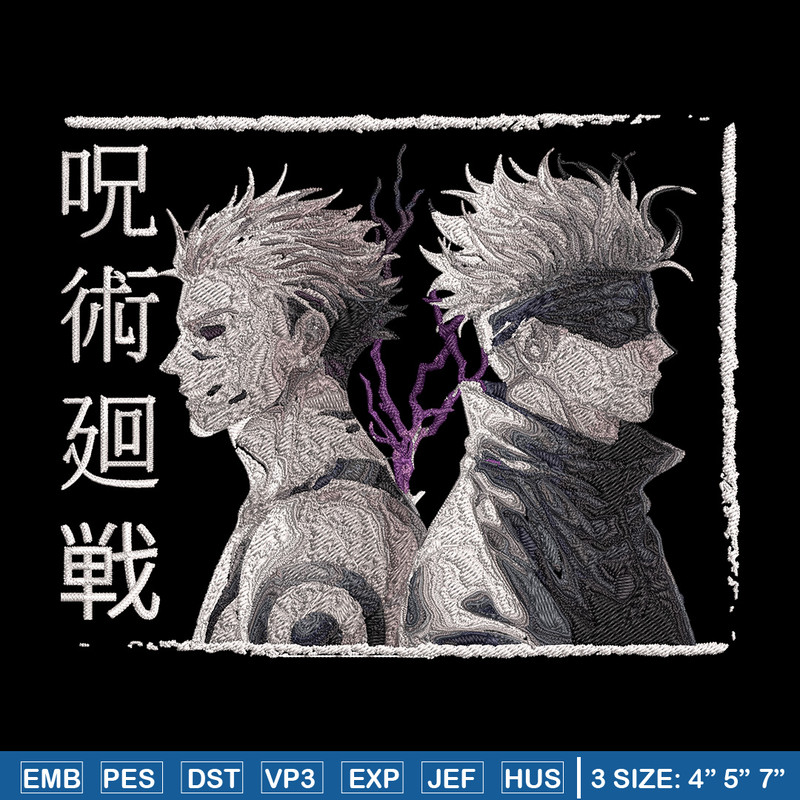 Gojo x Sukuna Embroidery Design, Jujutsu Embroidery,Embroidery File, Anime Embroidery, Anime shirt, Digital download.jpg