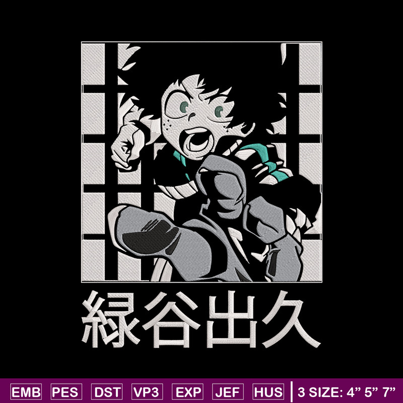 Deku poster Embroidery Design, Mha Embroidery, Embroidery File, Anime Embroidery,Anime shirt, Digital download..jpg
