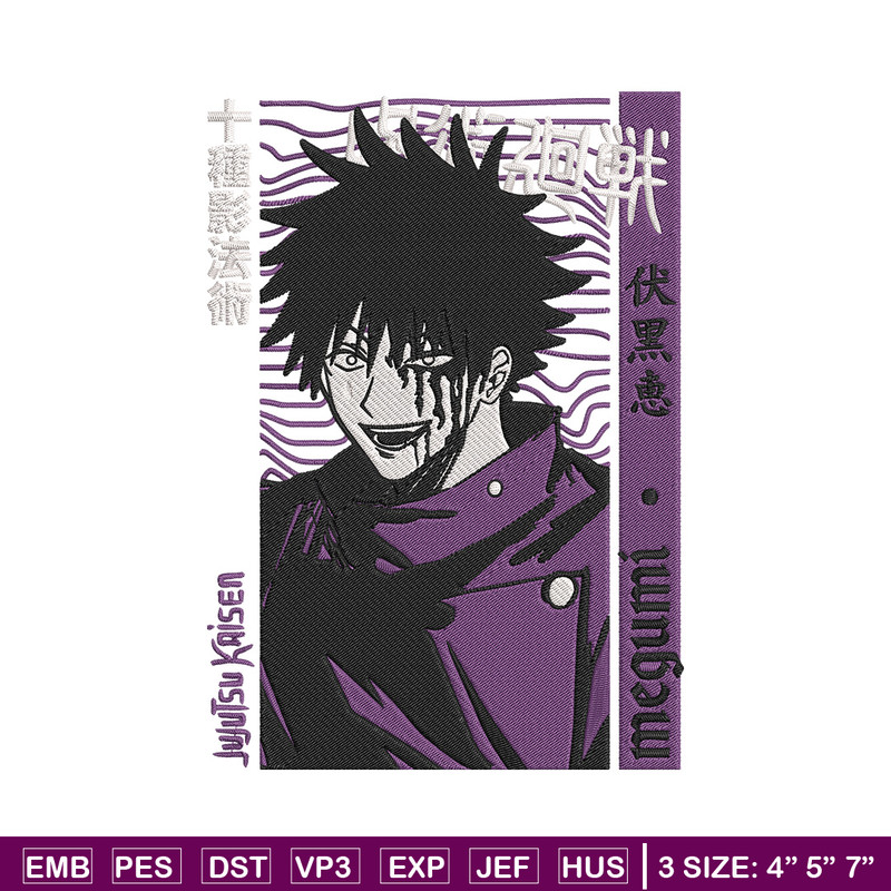 Fushiguro Megumi Embroidery Design, Jujutsu Embroidery, Embroidery File, Anime Embroidery, Anime shirt, Digital download.jpg