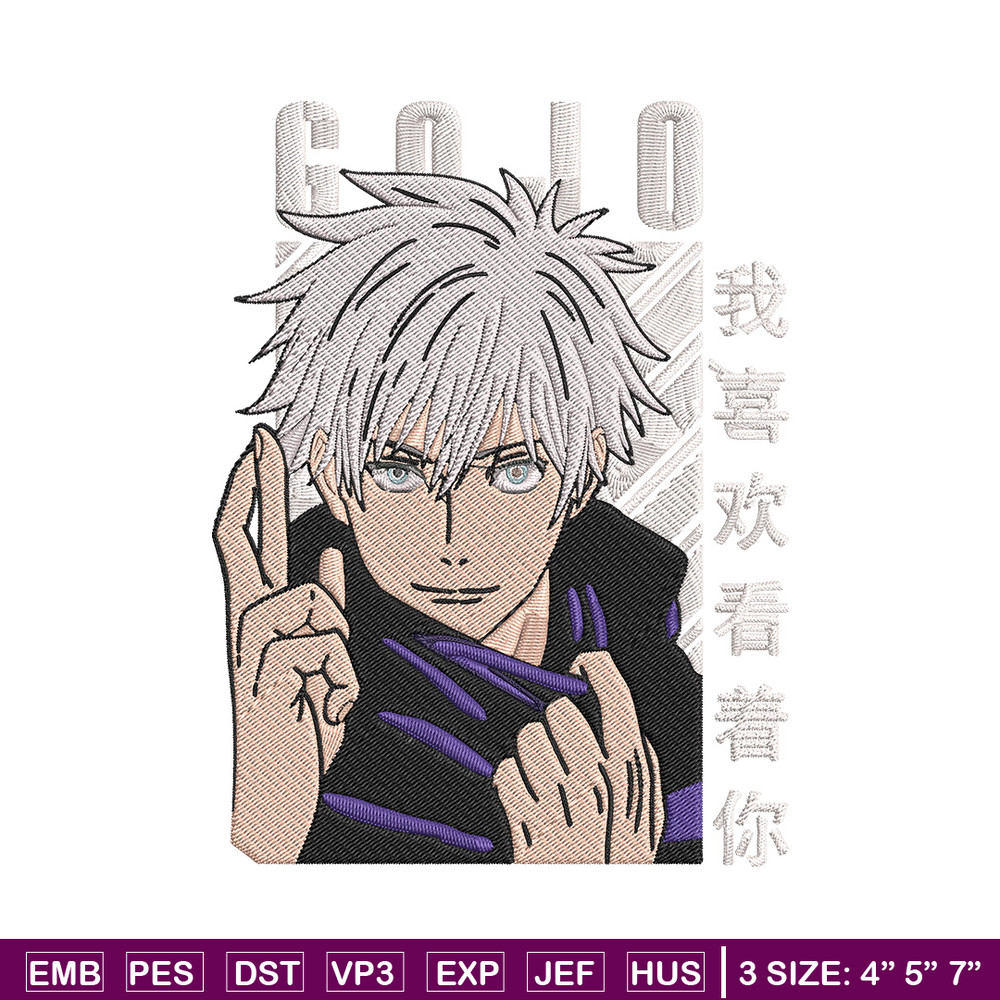 Gojo Domain Expansion Embroidery Design,Jujutsu Embroidery,Embroidery File,Anime Embroidery,Anime shirt,Digital download.jpg