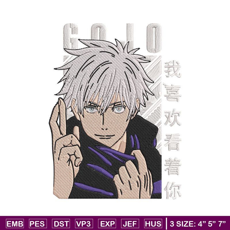 Gojo Domain Expansion Embroidery Design,Jujutsu Embroidery,Embroidery File,Anime Embroidery,Anime shirt,Digital download.jpg