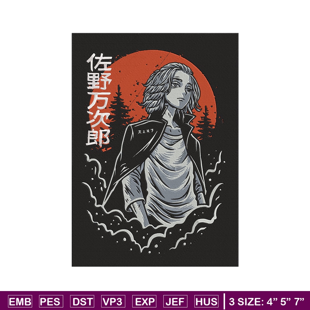 Mikey poster Embroidery Design, Tokyo revengers Embroidery, Embroidery File, Anime Embroidery, Digital download..jpg