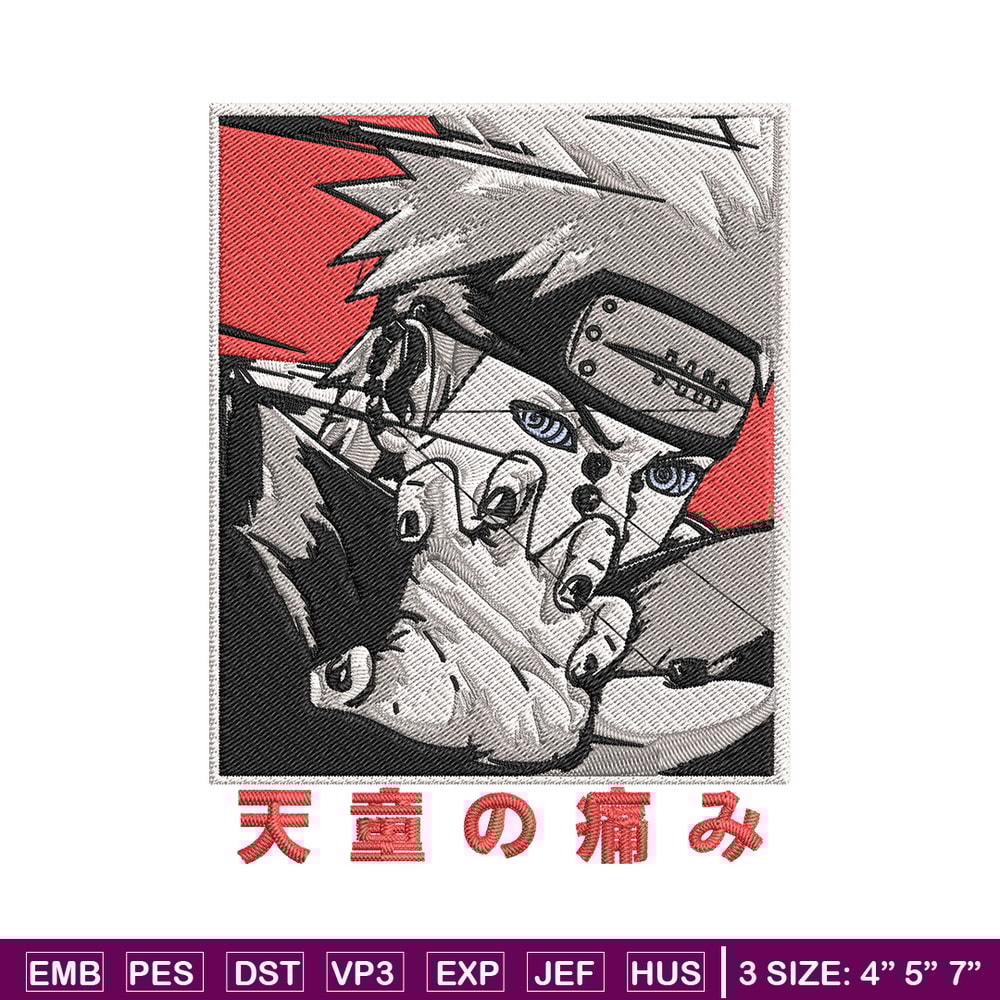 Pain poster Embroidery Design, Naruto Embroidery,Embroidery File, Anime Embroidery, Anime shirt, Digital download.jpg