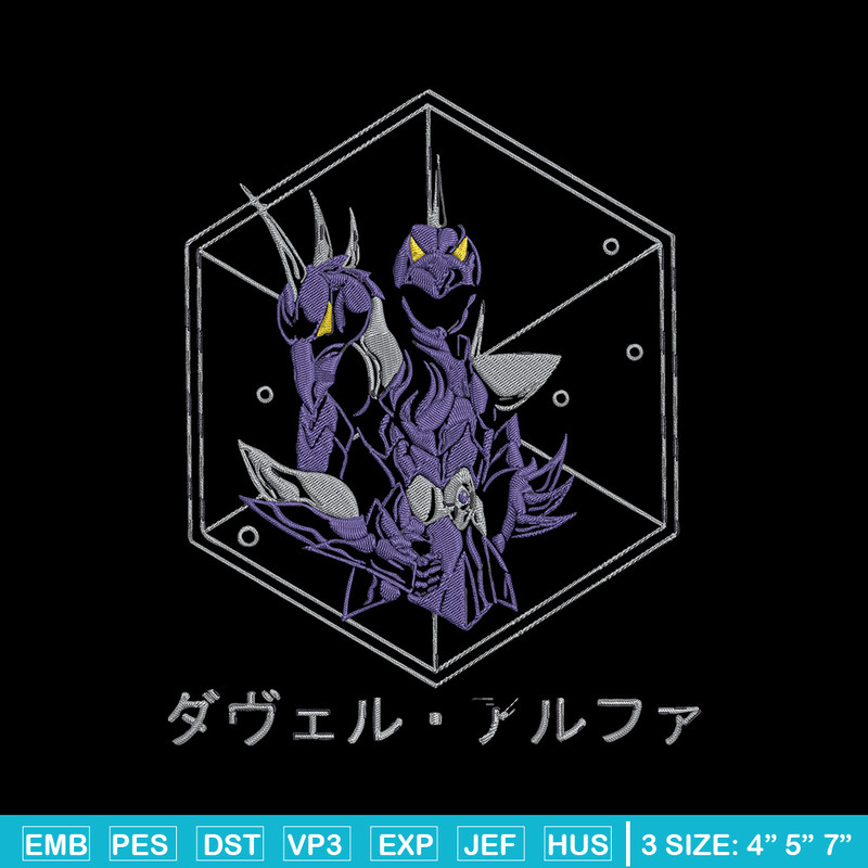 Dubhe Alpha Embroidery Design, Saint Seiya Embroidery, Embroidery File, Anime Embroidery, Anime shirt, Digital download.jpg
