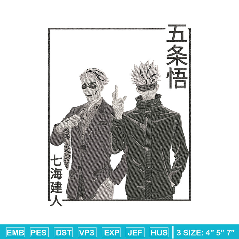 Gojo x Nanami Embroidery Design, Jujutsu Embroidery,Embroidery File,Anime Embroidery, Anime shirt, Digital download.jpg