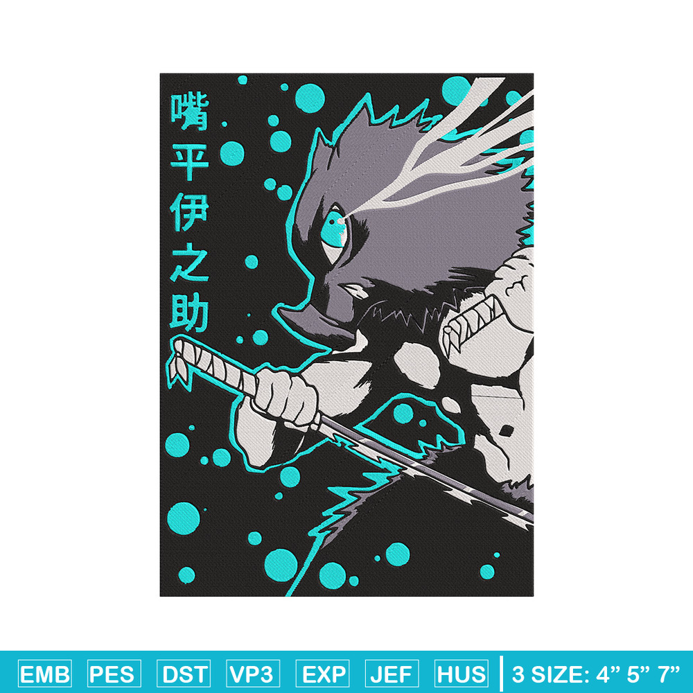 Inosuke poster Embroidery Design, Demon slayer Embroidery, Embroidery File, Anime Embroidery, Digital download..jpg