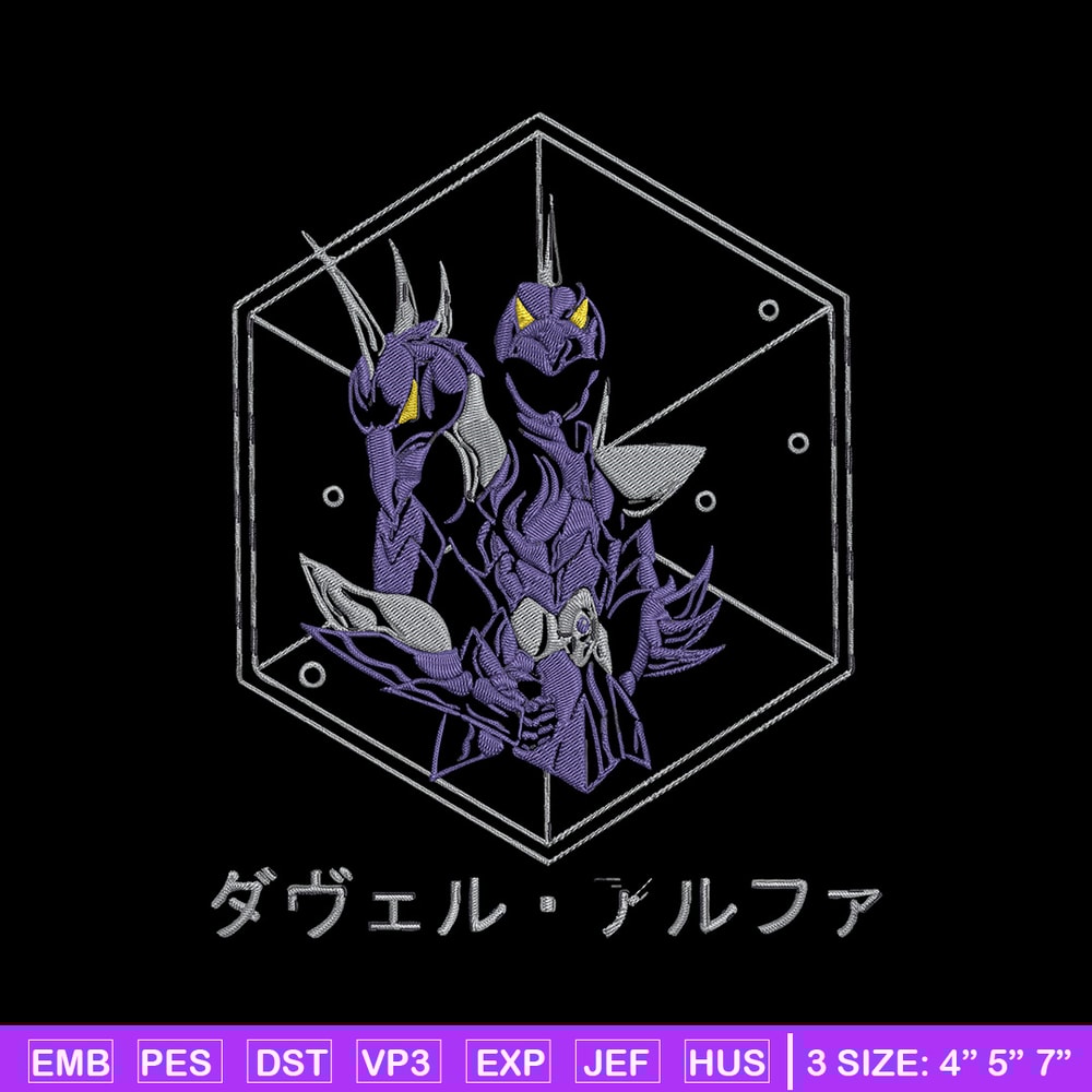 Dubhe Alpha Embroidery Design, Saint Seiya Embroidery, Embroidery File, Anime Embroidery, Anime shirt, Digital download.jpg