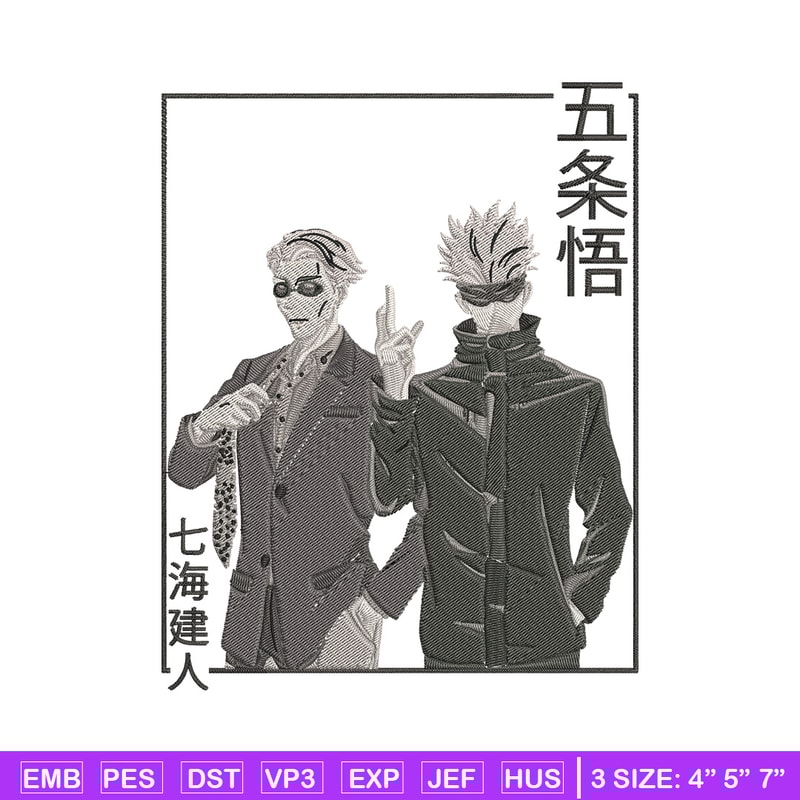 Gojo x Nanami Embroidery Design, Jujutsu Embroidery,Embroidery File,Anime Embroidery, Anime shirt, Digital download.jpg