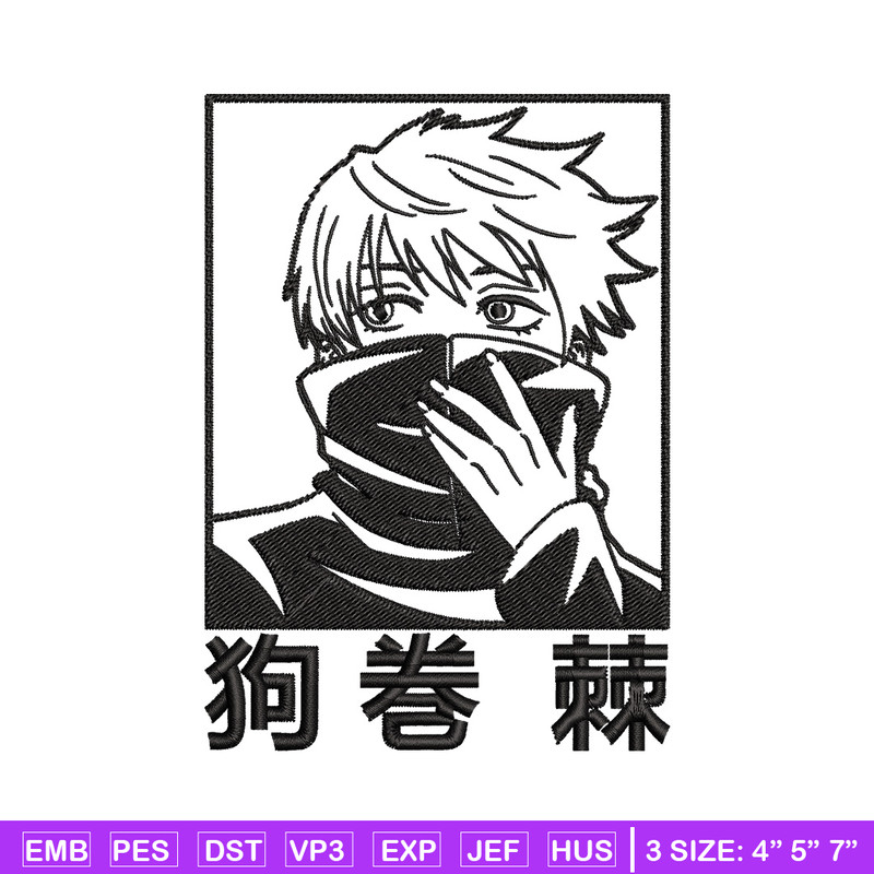 Toge box Embroidery Design, Jujutsu Embroidery, Embroidery File, Anime Embroidery, Anime shirt, Digital download.jpg