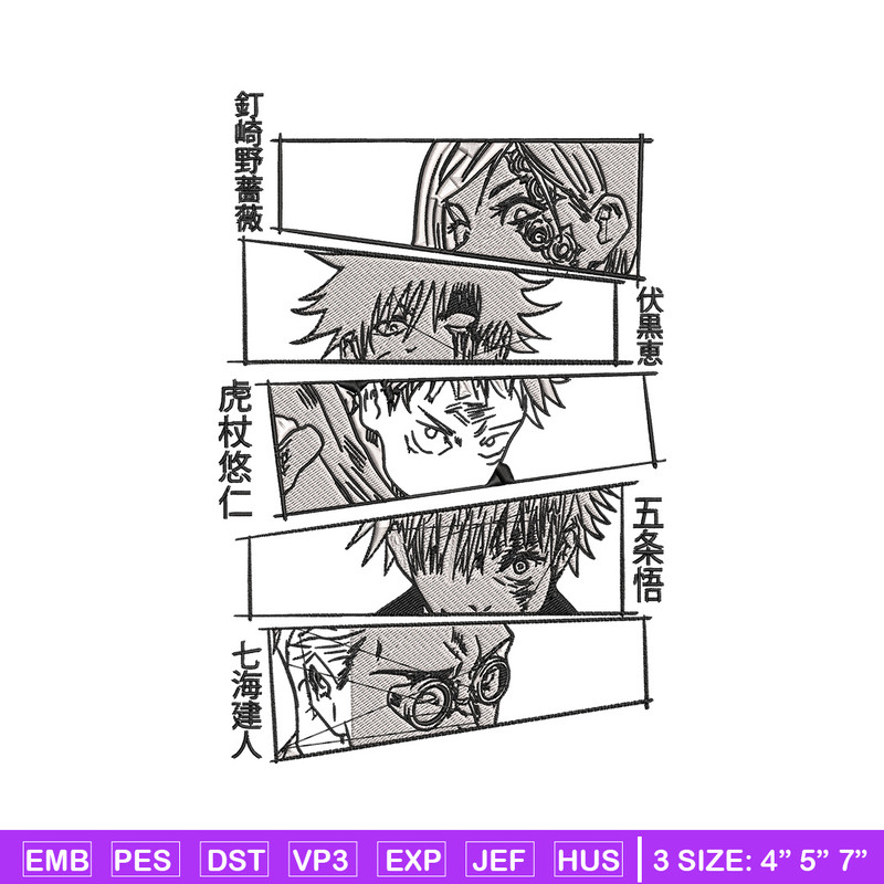 Yuji friends Embroidery Design, Jujutsu Embroidery, Embroidery File, Anime Embroidery, Anime shirt, Digital download.jpg