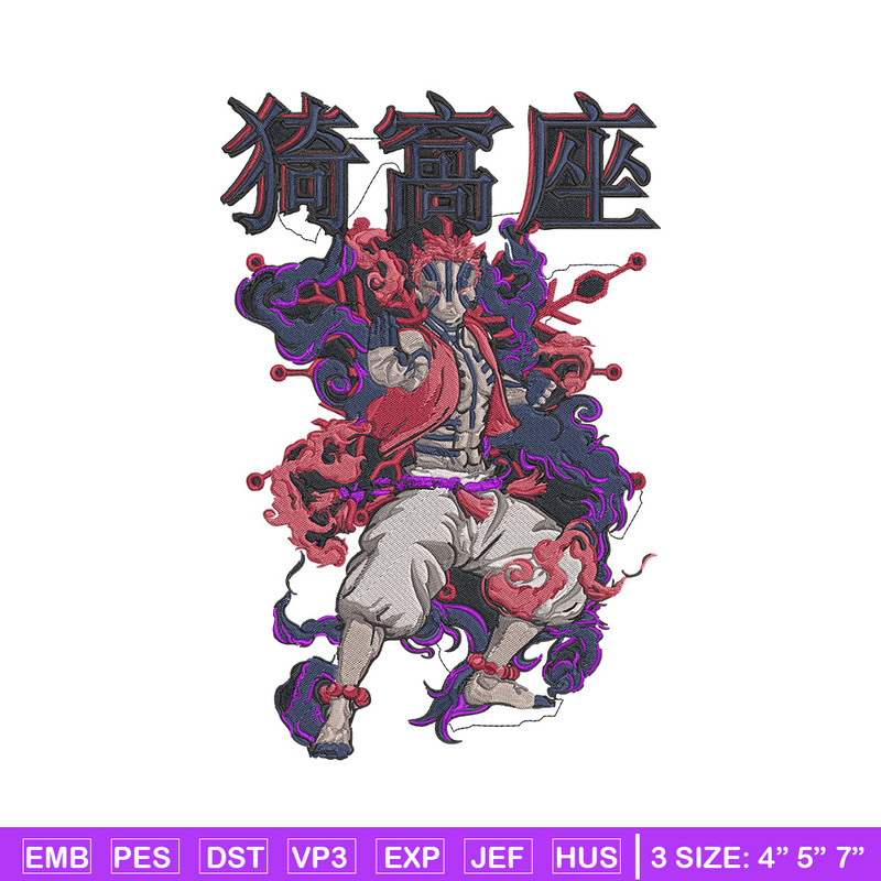 Akaza poster Embroidery Design, Demon slayer Embroidery, Embroidery File, Anime Embroidery, Digital download.jpg