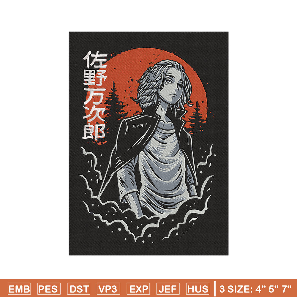 Mikey poster Embroidery Design, Tokyo revengers Embroidery, Embroidery File, Anime Embroidery, Digital download..jpg