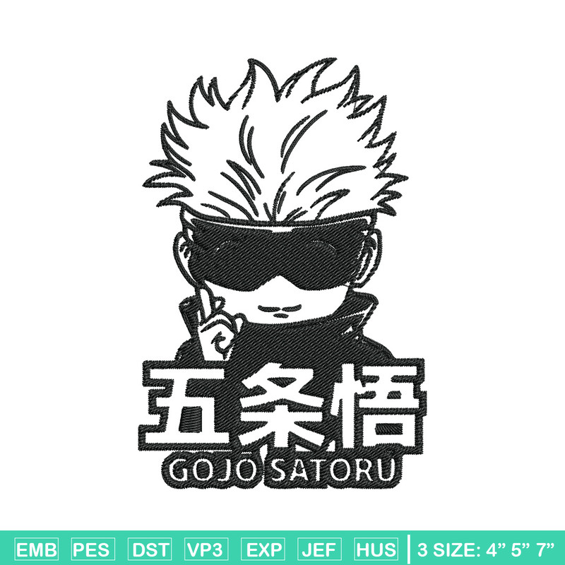 Gojo chibi poster Embroidery Design,Jujutsu Embroidery, Embroidery File, Anime Embroidery, Anime shirt, Digital download.jpg
