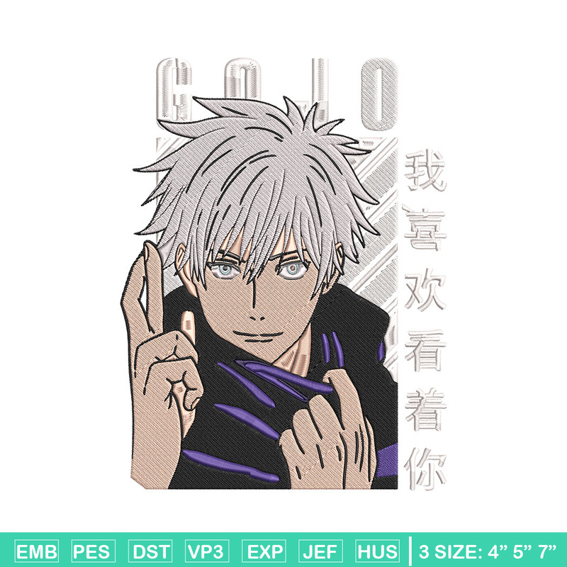 Gojo poster Embroidery Design, Jujutsu Embroidery, Embroidery File, Anime Embroidery, Anime shirt, Digital download.jpg