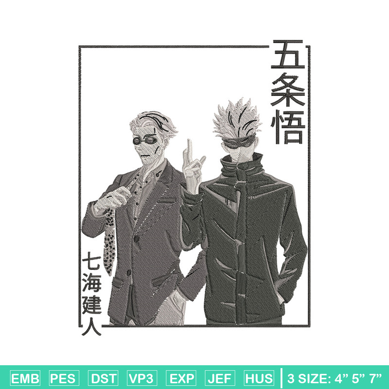 Gojo x Nanami Embroidery Design, Jujutsu Embroidery,Embroidery File,Anime Embroidery, Anime shirt, Digital download.jpg